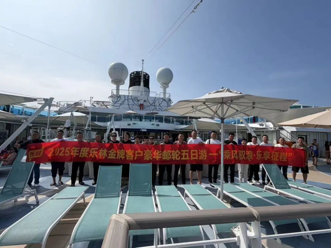 6a7b88a47a877203f6a7b17501b73a8b.jpg 樂林丨讓每個人,樂享品質涮烤生活